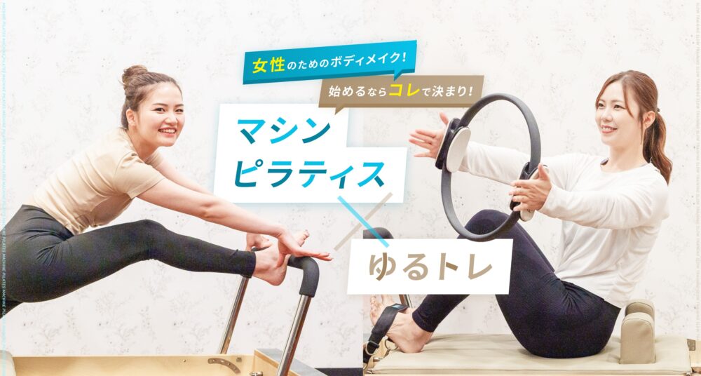 1to1(ワントゥワン)完全個室で女性の悩みに徹底対応